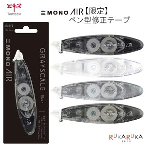  Ce[v sMONO AIRt y^Cv5mm×6m [S4F] ߑւ\^Cv g{M 36-CT-PAX5C**4*L ylR|Xz[M 1/8] mGA[ RpNg GRAYSCALE O[XP[