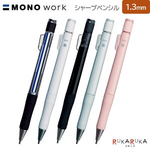MONO worksm [NtV[vyV 1.3mm/HB [S5F] g{M 36-DPB-151*ylR|Xz[M 1/8]}[NV[g  TOEIC XPb`