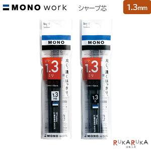 MONO worksm [NtV[vc 1.3mmmHB/Bng{M 36-ECJ-12*ylR|Xz[M 1/20] }[NV[g  TOEIC XPb`