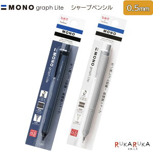 MONO graph Litesm OtCgtV[vyV 0.5mm [S2F] g{M 36-DPA-123*ylR|Xz[M 1/8]V[y mS 10th 10N