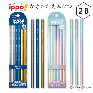 ippo! ҂ [^bN/Of[V] 2B Zp 12{ g{M 36-KB-KU*01-2BylR|Xz [M 1/5] w j Mtg w 1N