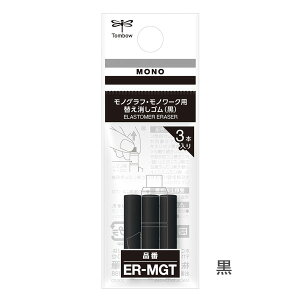 MONO mOtEm[Np ւS g{M@36-ER-MG* ylR|Xz[M 1/40] mono work m[N  zCg ubN m