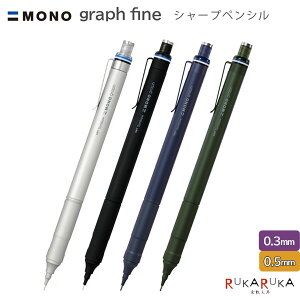 VFǉIMONO graph finesmOtt@CtV[vyV 0.3mm/0.5mm [S4F]g{M 36-DPA-11**ylR|Xz[M 1/8] dS  ׋