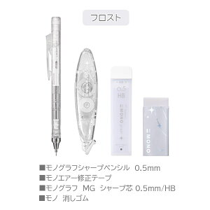 yz MONO shimmer editionsm V}[GfBVt[4Zbg] S5FV[vyV Ce[v V[vc S g{M 36-DPB-142*/R5-MGHB*09L/CT-PAX5C*09L/PE-04A*09LylR|Xz[M 