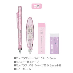 yz MONO shimmer editionsm V}[GfBVt[4Zbg] S5FV[vyV Ce[v V[vc S g{M 36-DPB-142*/R5-MGHB*09L/CT-PAX5C*09L/PE-04A*09LylR|Xz[M 