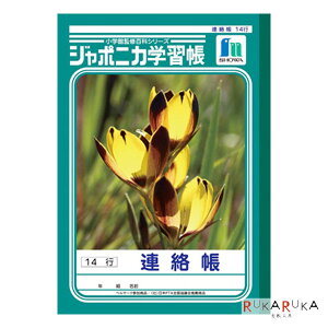 W|jJwK@A 炭傤 14s VEm[g@38-JL-67 y5܂ŃlR|Xz[M 1/5]
