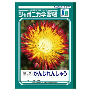 W|jJwK@񂶂񂵂イiKj84@\[_[@VEm[g@JL-49 y5܂ŃlR|Xz[M 1/5]