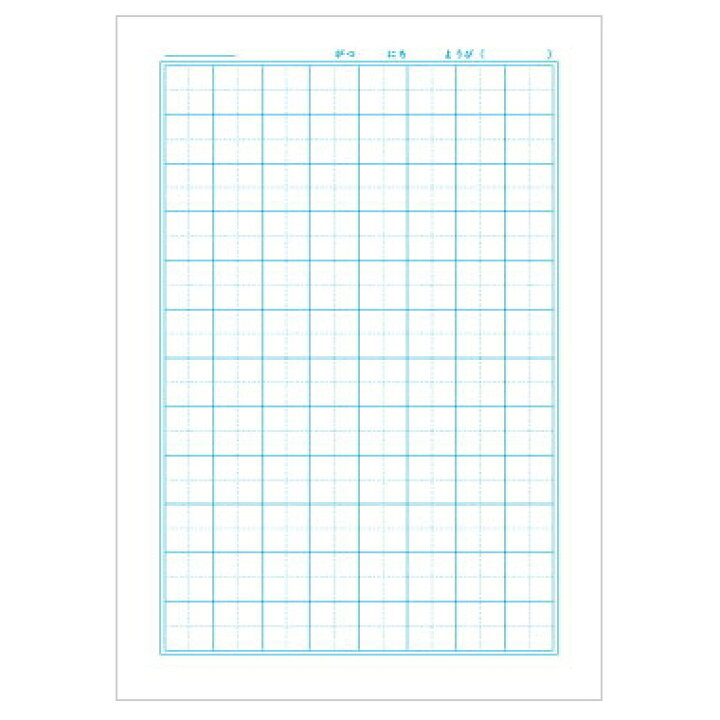 最大68 オフ ショウワノート ジャポニカ学習帳 こくご 国語 18マス Jl 10 2 Materialworldblog Com