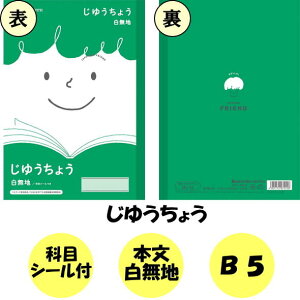 W|jJth 䂤傤 JFL-72 R VEm[g@38-075010720y5܂ŃlR|Xz[M 1/5]