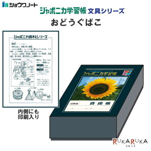 W|jJwKV[Y ǂ΂ VEm[g 38-281998001 *lR|Xs*  65_C