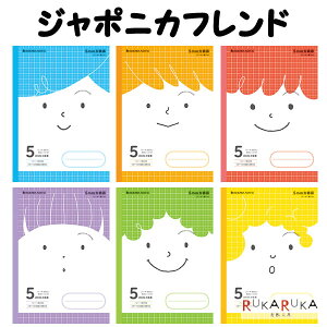 ݌Ɍ聖W|jJth 5mmr (S6F)JFS|5**B5 VEm[g 38-0760305**y5܂ŃlR|Xz[M 1/5]65_C