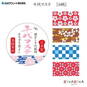 }Xem4n~EԏtEsEԏ 20mm×5mVEm[g/VEO 37-5565**@ylR|Xz[M 1/10]a }XLOe[v