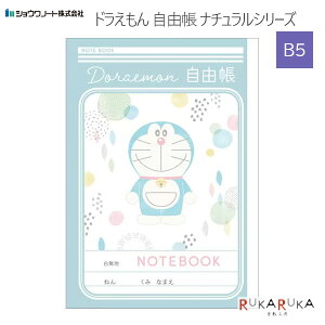 h 䂤傤 i`V[Y B5TCY VEm[g 38-218214001 ylR|Xz[M 1/6] R 킢 Aj B5