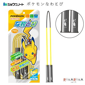 |PsPOKEMONt ȂƂ VEm[g 38-880729001 *lR|Xs* |PbgX^[ sJ`E