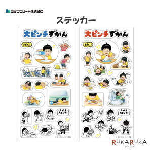 s` XebJ[ [S2]VEm[g 38-80781200* ylR|Xz[M 1/60]V[ A[g^bNV[ s`