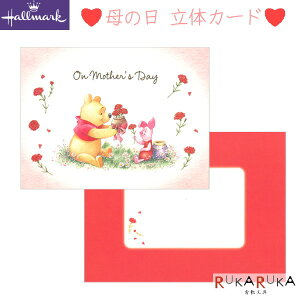 プーさん カードの人気商品 通販 価格比較 価格 Com