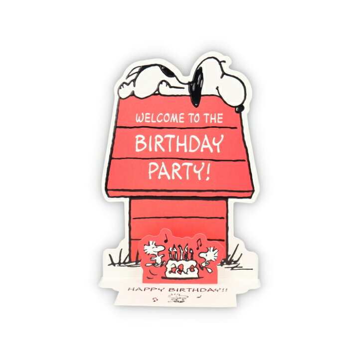 楽天市場 グリーティングカード Peanuts Galleryシリーズ Sn家ダイカット 誕生お祝い 日本ホールマーク 3 779 443 ネコポス便可 誕生日 バースデー スヌーピー Snoopy ピーナッツ生誕70周年 倉敷文具rukaruka 楽天市場 グリーティングカード Peanuts Galleryシリーズ Sn家ダイカット 誕生お祝い 日本ホールマーク 3 779 443 ネコポス便可 誕生日 バースデー スヌーピー Snoopy ピーナッツ生誕70周年 倉敷文具rukaruka