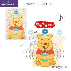 ディズニー オルゴール グリーティングカードの人気商品 通販 価格比較 価格 Com