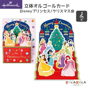 fBYj[ vZX NX}XllỹIS[NX}XJ[hz {z[}[N 389-828-103 ylR|Xz[M 1/4] NX}XJ[h X'mas [NX}X x WX~