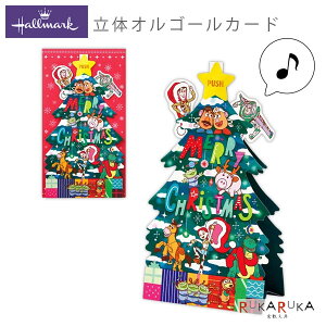 ̃IS[J[h DNgCEXg[[/c[ {z[}[N 389-826-499 ylR|Xz[M 1/4] NX}XJ[h X'mas [NX}X EbfB[ oY ~X^[|egwbh ~ZX