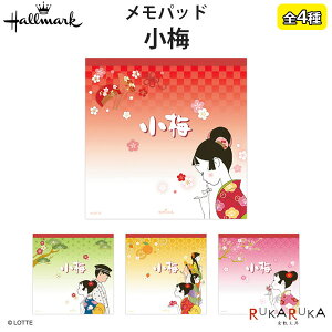 ~ pbh LOTTE [S4]z[}[N 389-838-2** ylR|Xzbe XNGA ̎q 킢