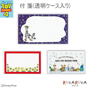 fBYj[ gC4 t [S3] {z[}[N 389-763-*** ylR|Xz gCEXg[[4 Disney Pixar t ӂ