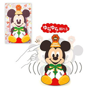 ディズニー バースデー カードの人気商品 通販 価格比較 価格 Com ディズニー バースデー カードの人気商品 通販 価格比較 価格 Com