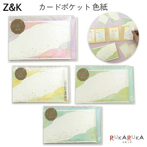 J[h|PbgF [S4F] 16lp ZK/[bgAhPC 399-62-2** ylR|Xz[M 1/8] bZ[W J[h  