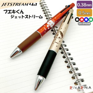 sJETSTREAMtWFbgXg[ 41 ytGLz [S2F]4F{[y0.5mm/0.38mm+V[v0.5mmsՌЍH 4-CFMJ41-* ylR|Xz [M 1/6]