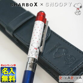 ほとんどのダウンロード シャーボ スヌーピー 検索画像の壁紙