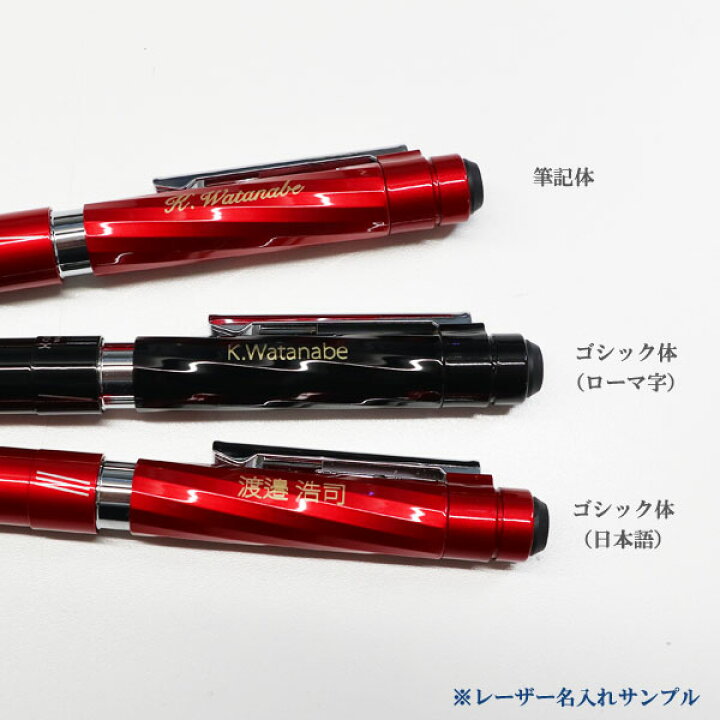 楽天市場】シャーボX ツイストボディ SC5 複合ペン 【本体のみ】 シャーボ ボールペン ゼブラ SB19 【ネコポス可】ギフト 誕生日 お祝 名入れ オススメ 人気 naire : 倉敷文具RUKARUKA 楽天市場】シャーボX ツイストボディ SC5 複合ペン 【本体のみ】 シャーボ ボールペン ゼブラ SB19 【ネコポス可】ギフト 誕生日 お祝 名入れ オススメ 人気 naire : 倉敷文具RUKARUKA