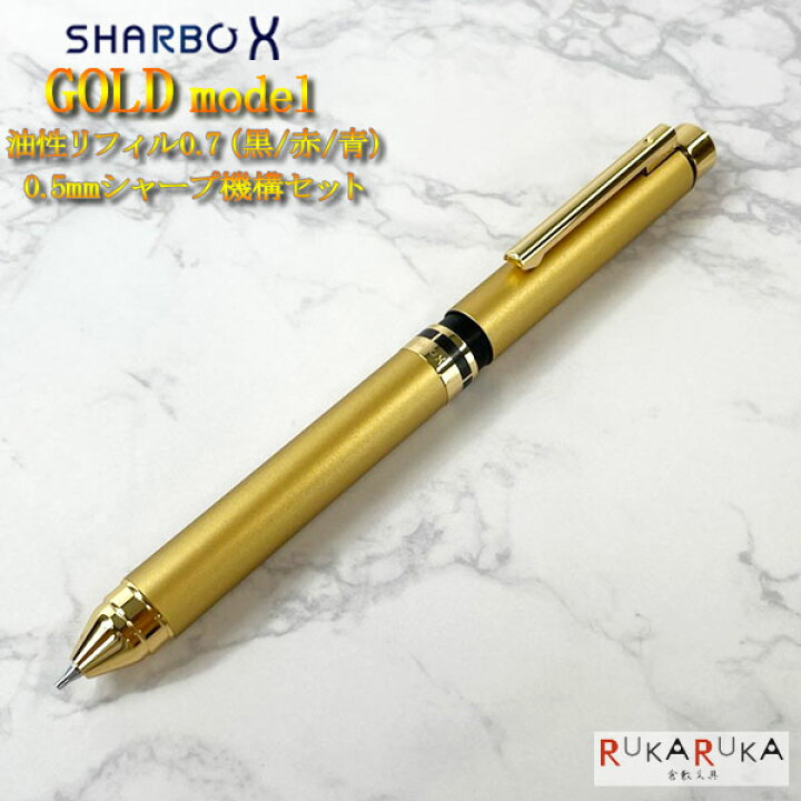 楽天市場】【数量限定!!取扱店一部のみ*名入れ不可*】シャーボX ゼブラ 