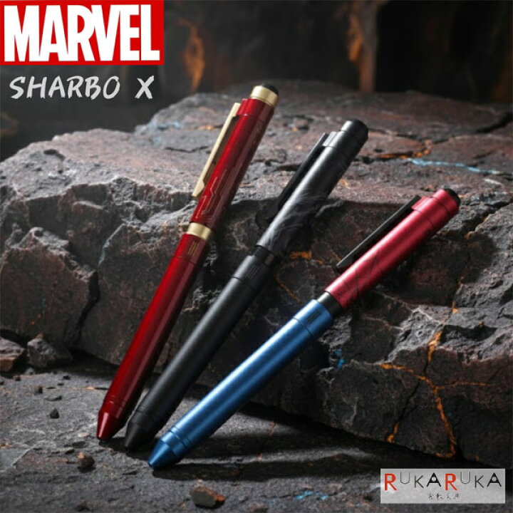楽天市場】【限定特価】ゼブラ シャーボX 限定マーベル デザイン 多 