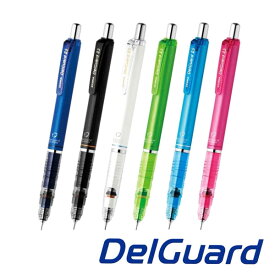 楽天市場 もう 折れ ない シャーペンの通販