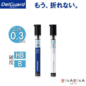 DelGuard[fK[h] ֐c 20{ 0.3~ [HBEB] [u 40-P-LDS10-* ylR|Xz