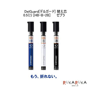 DelGuard[fK[h] ւc/֐c 40{ 0.5~ [HBEBE2B] [u@40-P-LD10-* ylR|Xz