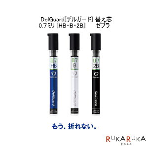 DelGuard[fK[h] ւc/֐c 30{ 0.7~ [HBEBE2B] [u 40-P-LDB10-* ylR|Xz
