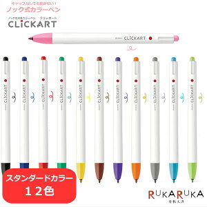 J[y NbJ[g(CLICKART) X^_[hJ[12F mbN ׎ [u 40-WYSS22-* ylR|X։z Jt CXgL[vCN Ȃ CXg m[g 蒠 A