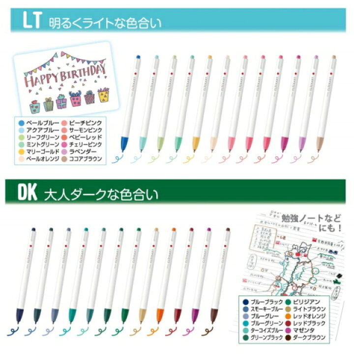 楽天市場 水性カラーペン クリッカート Clickart ライトカラー12色 ノック式 細字 ゼブラ 40 Wyss22 ネコポス便可 カラフル モイストキープインク 乾かない イラスト ノート作り 手帳作り アレンジ にじまない 倉敷文具ｒｕｋａｒｕｋａ