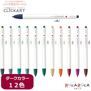 J[y NbJ[g(CLICKART) _[NJ[12F mbN ׎ [u 40-WYSS22-* ylR|X։z Jt CXgL[vCN Ȃ CXg m[g 蒠 AW 