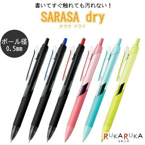 SARASAdry(TThC) F6F 0.5mmc [u 40-JJ31-* ylR|X։z  Ȃ   ɂ N₩ Ȃ߂炩 炳 XgXt[
