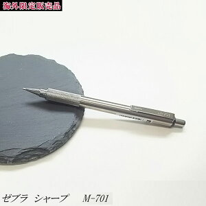 CO̔iV[vy@0.7~[M-701][u@1793-MABZ47-JPN-BKylR|Xz