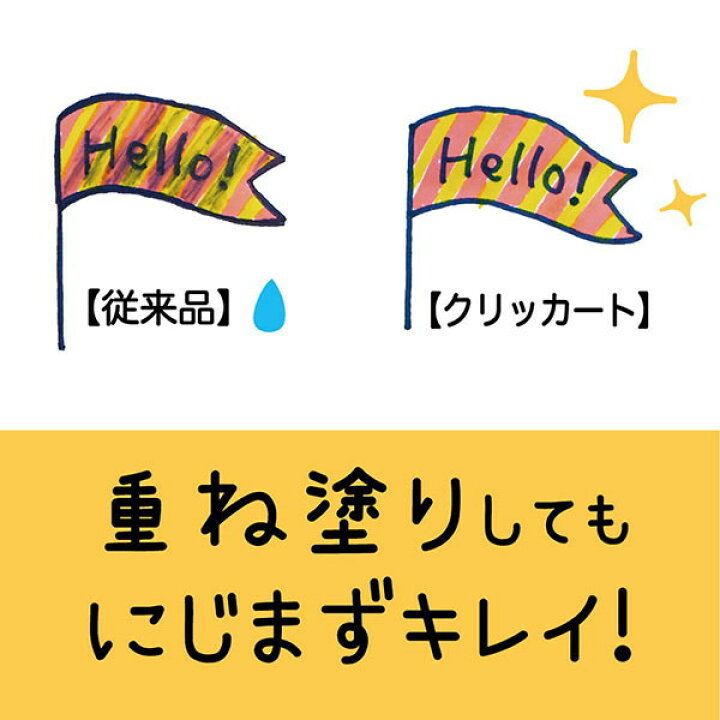 347円 63%以上節約 ゼブラ 水性ペン クリッカート 3本 クロッキー付B WYSS22-3C-CR-B 347円 63%以上節約 ゼブラ 水性ペン クリッカート 3本 クロッキー付B WYSS22-3C-CR-B