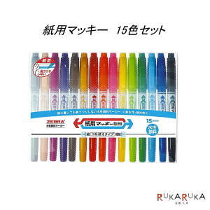 p}bL[ ɍ }[J[ ׎ ɍ [15FZbg][u 40-WYTS5-15CylR|Xz}bL[ ϐ  痿 p