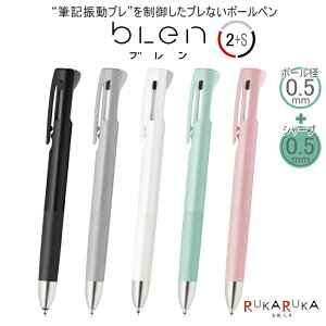 �u����2+S�sblen�t�{�[���y��0.5mm�{�V���[�v0.5mm[�S5�F] 2�F�G�}���W�����{�[���y���{�V���[�v �[�u�� 40-B2SAS88-* �y�l�R�|�X�z �G�}���W���� �Ȃ߂炩 �u���Ȃ� �X�g���X�t���[ �V���v�� �Z��