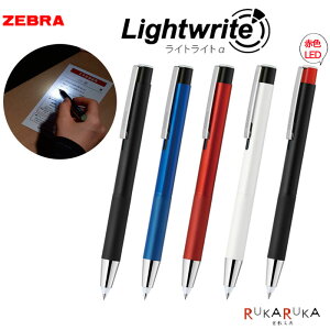 ���C�g�t�������{�[���y�� Lightwrite��(���C�g���C�g�A���t�@) LED���C�g(���F/�ԐF) 0.7�c �C���N�F�� �[�u�� 40-P-BA96** �y�l�R�|�X�։zLED �y���悪���� �Èłł������� �ڂɗD���� ��� �֗� 