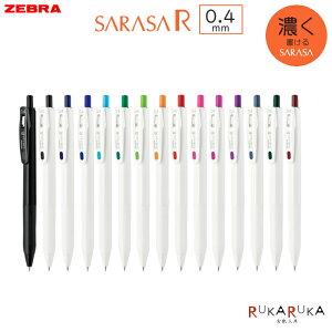 �T���TR�sSARASA R�t [�S15���] 0.4mm �m�b�N���W�F���{�[���y�� �[�u�� 40-JJS29-R1-*** �y�l�R�|�X�z �Z�������� �Z���@�g���؂�^�C�v