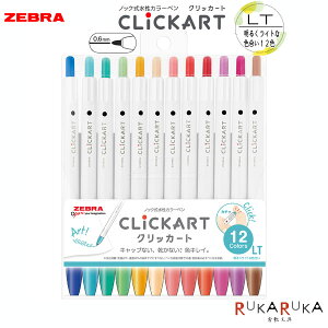 NbJ[g(CLICKART) 12FZbg CgJ[  mbN ׎ (0.6mm)[u 40-WYSS22-12CLT ylR|X։z[M 1/2] J[y Jt CXgL[vCN Ȃ CXg 