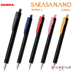 TTimsSARASA NANOt0.38mm [S5F] [u 40-JJX72-**-N ylR|Xz[M 1/20] WF{[y 痿 ϐ XvO