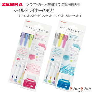 }ChCi[̂ {gCN MILDLINER no moto }Chxr[sNZbg/u[Zbg [S2][u 40-SE-WI1-*** *lR|Xs*}ChCi[ KXy Of[V }C